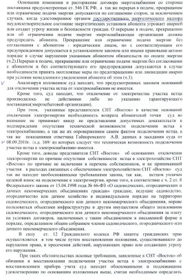 р6.JPG