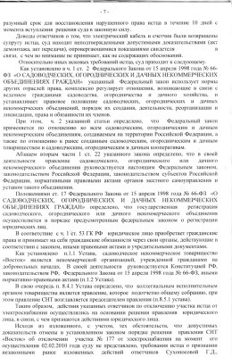 р7.JPG